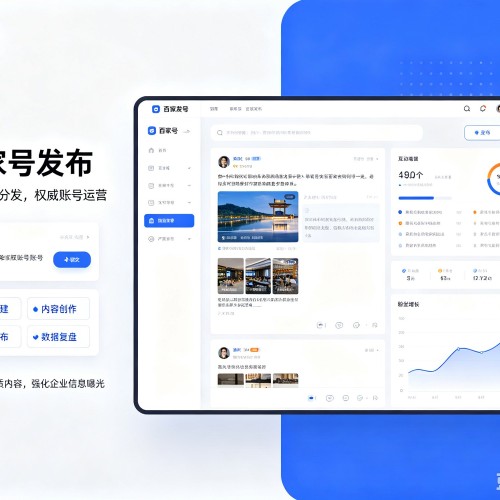 湟源百家号信息发布代运营